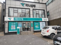 [금융 접근성 보고서①] 사라진 '동네 은행'…금융 서비스 원정 시대
