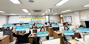 춘천여성인력개발센터, AI 콘텐츠·굿즈 크리에이터 양성과정 개강