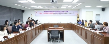 시흥시의회, 일본 지바현 의원단과 친환경 무상급식 정책 교류