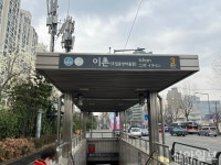 [궁금해집] 장점도 많지만 잘 따져봐야 할 이촌 르엘