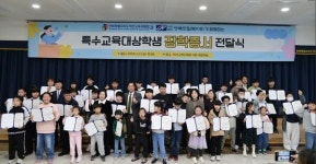 익산교육지원청, 특수교육대상학생 장학금 2천만원 지원