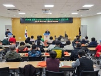 대한노인회 부안군지회, 스마트경로당 본격 가동