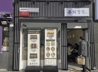 본좌김밥–김천지역자활센터 협력 김천부곡점 운영…공공연계 자활 모델 확장 추진