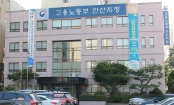 고용노동부 안산지청, 고위험 사업장 3791곳 집중관리