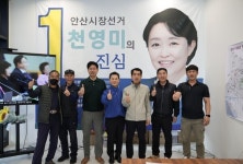 화학노련 경기서부본부, 천영미 후보에 노동정책 제안