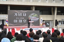 연수구, 선학동 행정복지센터 신청사 착공…2027년 준공 목표