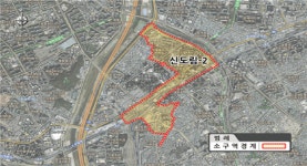 구로구, 신도림동 일대 하수관로 정비사업 설계용역 본격 착수