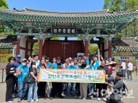 대전시립장애인종합복지관, 전주 나들이 프로그램 운영