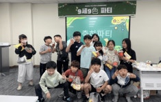 포천아트밸리, 어린이날 맞아 아트밸리 키즈데이 문화행사