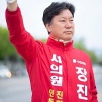 장진호 구미시의원 예비후보 인동·진미동 변화 이끌 새로운 힘 되겠다