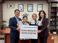 춘천남부노인복지관·춘천교대부설초, 어버이날 맞아 세대공감 손편지 전달
