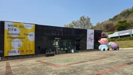 안산문화재단, 초등생 대상 김홍도미술관 공유학교 운영