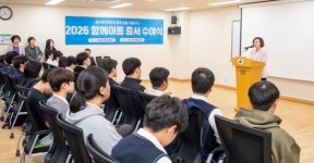 용산구, 청소년 자립지원 함께이룸 증서 수여식 개최