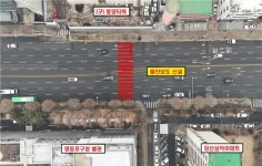 영등포구, 국회대로 횡단보도 신설…주민 보행환경 개선