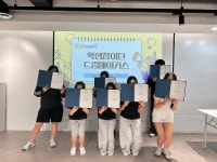 학생이 직접 진로 프로그램 만든다… 인천시교육청 드림 메이커스 운영