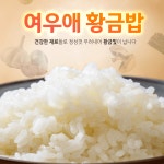 여우애김밥, 황금밥물 원팩 시스템 도입…조리 표준화·운영 효율 강화