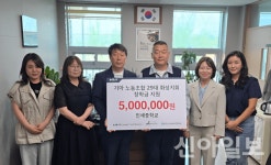금속노조 기아차지부 화성지회, 노동 넘어 지역공동체 책임 실천