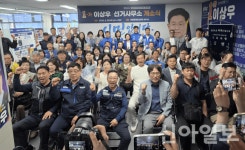민주당 이상우 안산시의원 후보 개소식…생활 현안 해결 집중