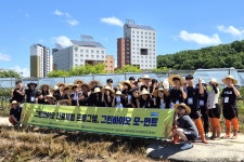 미래 농업·생명과학 인재들, 충남대 농장서 한 땀 한 땀 모내기