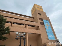 [궁금해집] 강릉 도심·자연 품은 입지에 우미린 아파트
