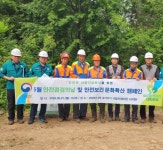 홍천국유림관리소, 숲가꾸기 사업현장 안전보건 캠페인 실시