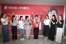 엄마의 마음 통했다…국민의힘 손윤희 후보, 경주시의원 아선거구 당선 기염