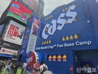 [가보고서] 카스와 월드컵이 만나다…강남 한복판에 베이스캠프