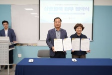 춘천종합사회복지관·춘천농협 맞손…지역 복지 협력체계 구축