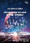 태백, 첫 광부의 날 연다…광산의 기억 넘어 지역 미래로