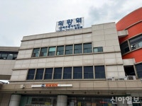 [궁금해집] 의왕 교통·문화·녹지 인프라 가득한 SK 뷰 아파트