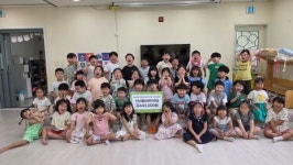 춘천 산내들어린이집, 나눔시장놀이 수익금 전액 기부