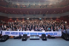 김기재 당진시장 취임…더 큰 당진, 거침없는 도약 만들겠다
