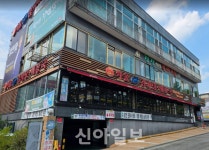 [강동완의 탐방] 분당 야탑동 청정여수동갈매기살, 갈매기살 중심 메뉴와 한식 상차림으로