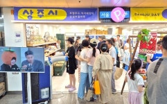 상주시, 합정역서 상주DAY 상생로컬마켓 운영