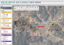 안동 북후면 연곡1리, 농어촌 생활여건 개선사업 선정