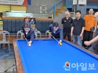 대전 서구청장배 당구대회 성료…동호인 220여 명 참가
