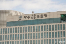 광주지검, 장윤기 사건 관련 광주경찰청 등 압수수색