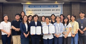 시흥 신천연합병원, 위기 학생 돕는 의료·복지 안전망 넓힌다