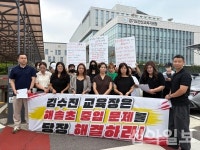 집 앞 중학교 두고 40분 걸으라고?…해솔초 학부모들 집단행동 돌입