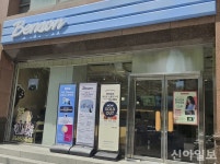 [뉴 라이프 한화①] 명품관 다시 짓고 벤슨 키우고…갤러리아의 재도약