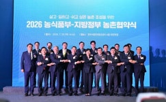 문경시, 2030년까지 612억원 투입…농촌 정주여건 개선 본격화