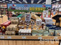 밀양물산·동밀양농협, 하나로마트에 지역 가공품 전용관 개설