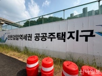 [궁금해집] 인천 검암역세권 인프라 품은 푸르지오 아파트