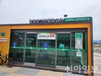 양양군, 폭염 대응시설 69곳 집중 점검…무더위쉼터·스마트그늘막 살핀다