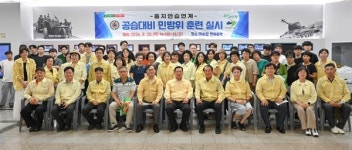 대구 남구, 앞산네거리·현충로역서 폭염 예방 캠페인