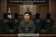 '국회 봉쇄·침투' 김현태 전 707단장 등 군 수뇌부 1심 선고