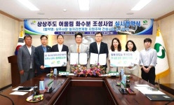 상주 서문동에 청년·근로자 공공임대주택 70호…2028년 입주
