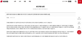 국힘, 박균택·양부남 법무장관 후보설에 