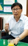 꿈 있는 농업, 더불어 잘사는 행복농촌 강원도