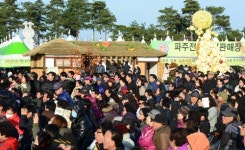 [파주시농업기술센터] 다함께 잘사는 행복한 농촌건설
